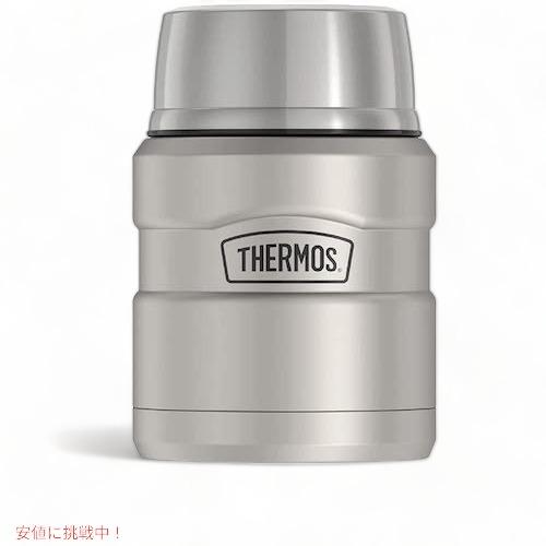 【並行輸入品】Thermos サーモス  フードジャー ステンレスランチボックス ステンレス弁当箱 保温性抜群 おしゃれ シルバー 0.45Lの画像
