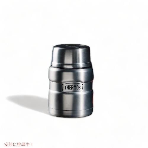 【並行輸入品】Thermos サーモス  フードジャー ステンレスランチボックス ステンレス弁当箱 保温性抜群 おしゃれ シルバー 0.45Lの画像