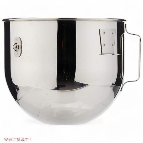 並行輸入品】キッチンエイド ボール KitchenAid K5ASBP 5クォート