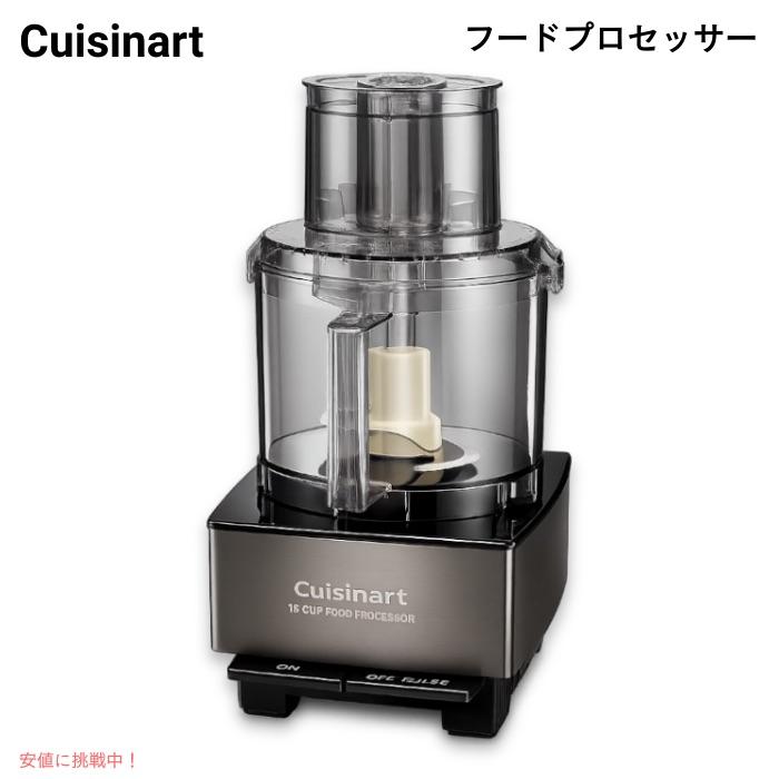 Cuisinart フードプロセッサー 黒　大 並行輸入品】Cuisinart クイジナート DFP-14BSKY ブラック カスタム