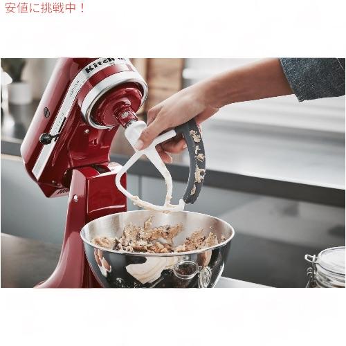 並行輸入品】キッチンエイド フレックスエッジ ビーター チルトヘッド