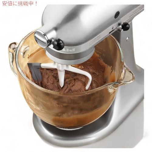 並行輸入品】キッチンエイド フレックスエッジ ビーター チルトヘッド