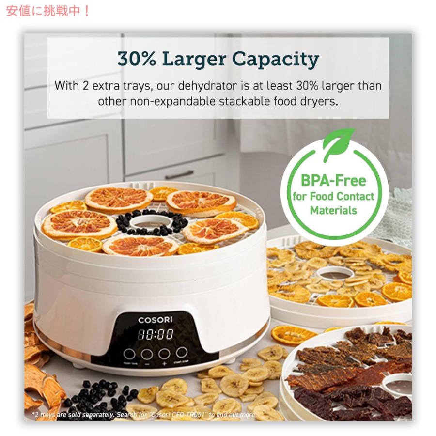 コソリ フードディハイドレーター 5層 レシピ付き COSORI 食品 コソリ フードディハイドレーター 5層 レシピ付き COSORI 食品