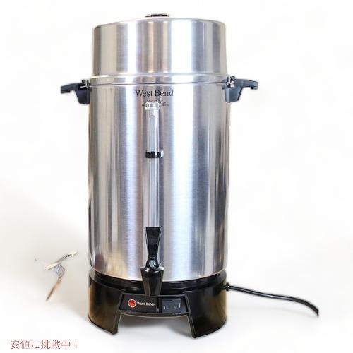 並行輸入品】West Bend 33600 Commercial Coffee 大型コーヒーサーバー