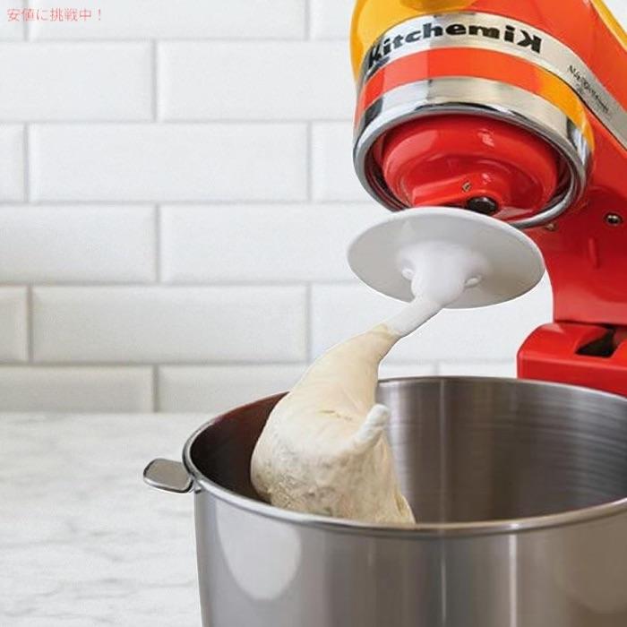 並行輸入品】キッチンエイド スタンドミキサー用 生地フック 付け替え
