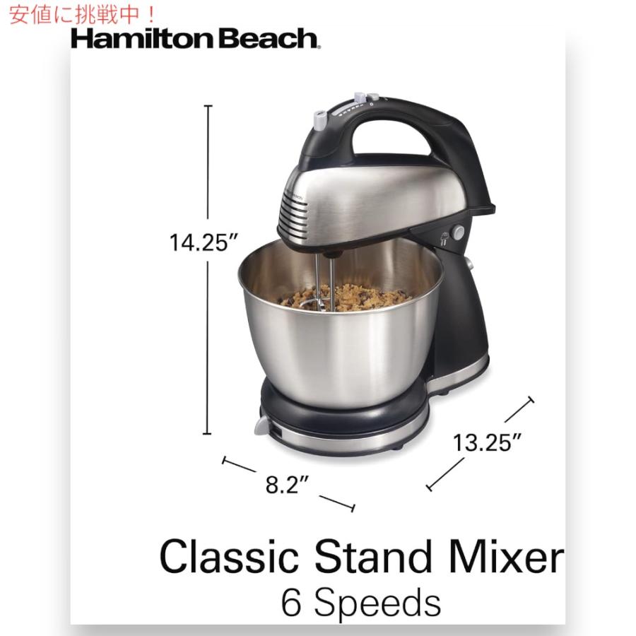 並行輸入品】Hamilton Beach ハミルトンビーチ クラシック スタンド