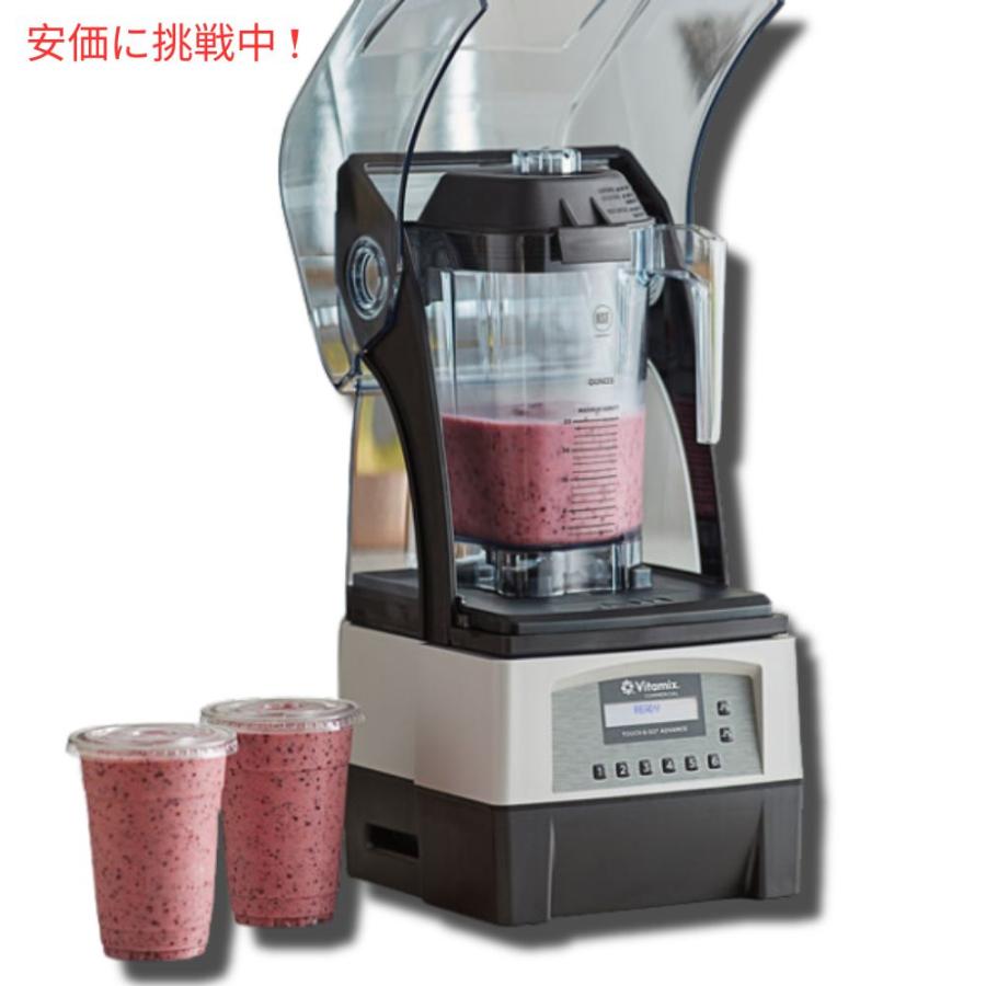 Vitamix バイタミックス ブレンダー 36019 48オンス Vitamix バイタミックス ブレンダー 36019 48オンス