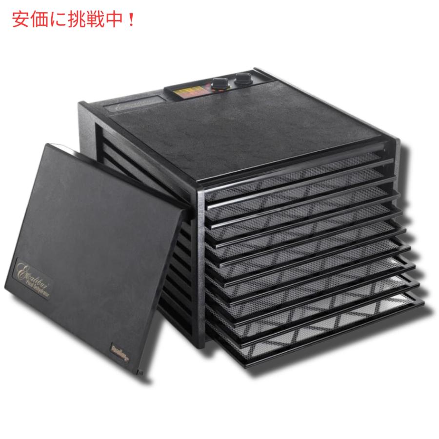 エクスカリバー Excalibur ドライフードメーカー 9トレイ フード エクスカリバー Excalibur ドライフードメーカー 9トレイ フード