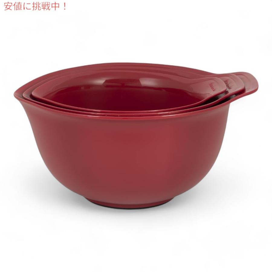 並行輸入品】KitchenAid キッチンエイド ミキシングボウル 3個セット