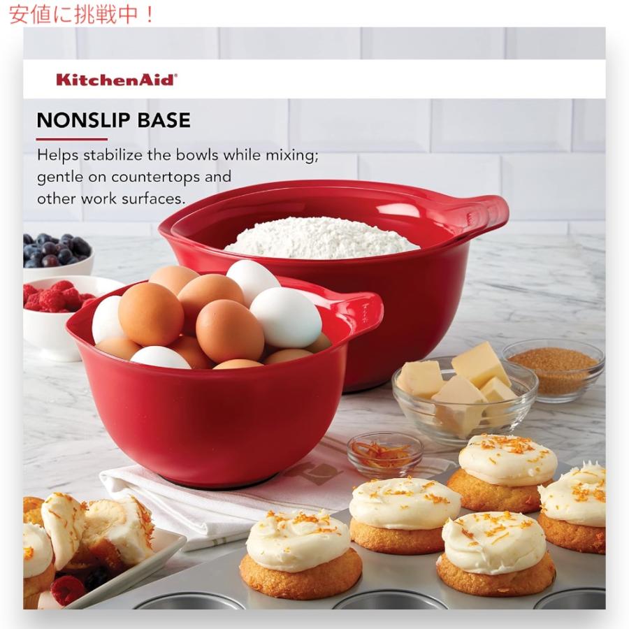 並行輸入品】KitchenAid キッチンエイド ミキシングボウル 3個セット