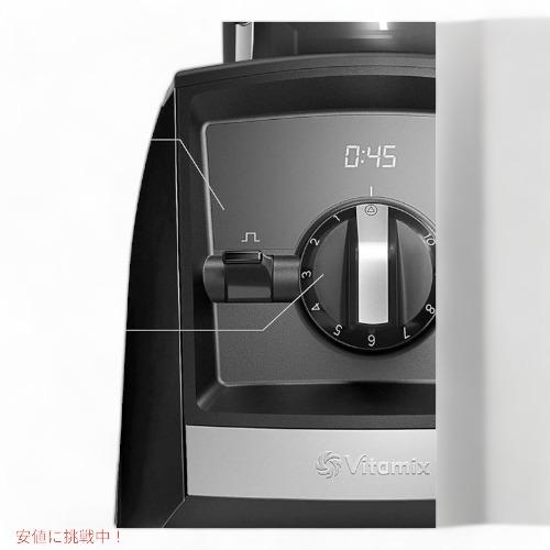Vitamix（バイタミックス） 【並行輸入品】Vitamix ブレンダー A2300