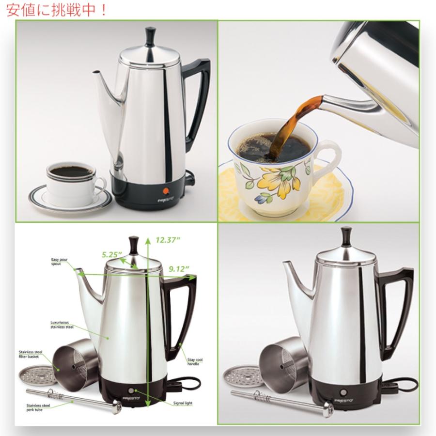 並行輸入品】プレスト Presto 電気パーコレーター コーヒーメーカー 12