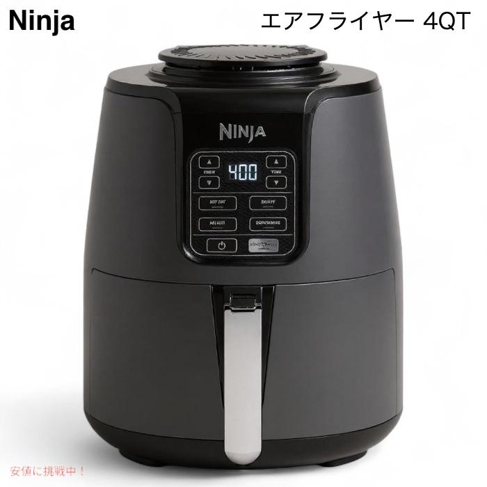 並行輸入品】Ninja ニンジャ エアーフライヤー AF101 4リットル 1550