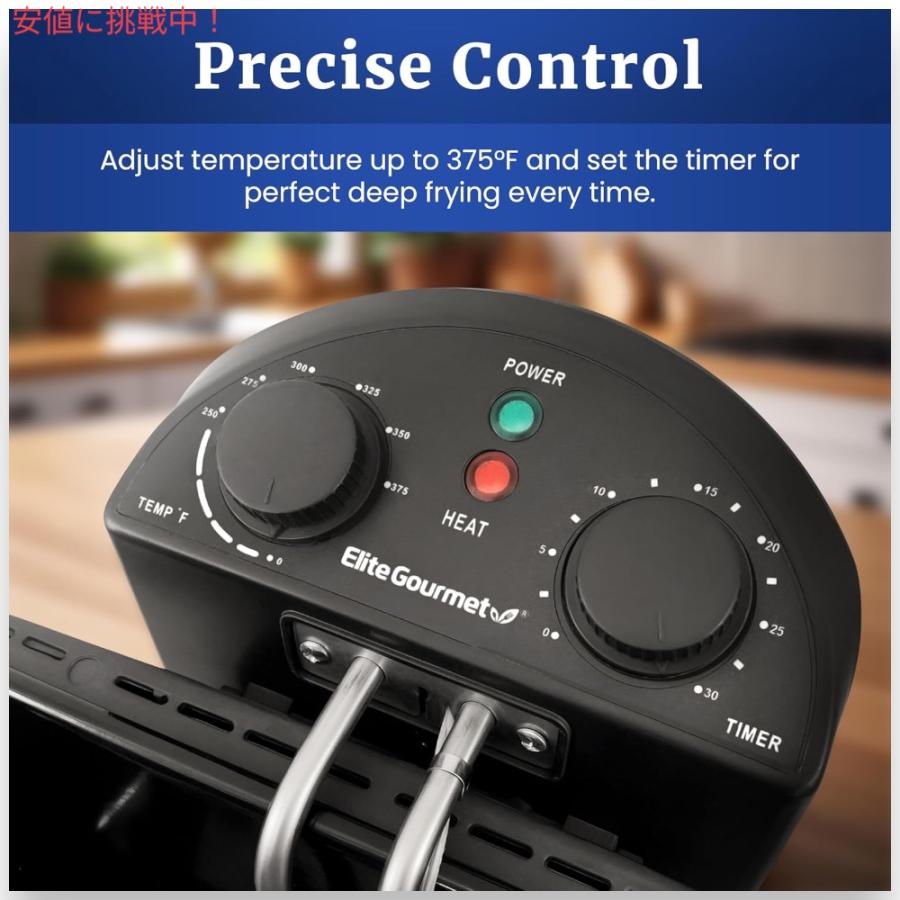 並行輸入品】エリートグルメ Elite Gourmet 電気フライヤー 4クオート