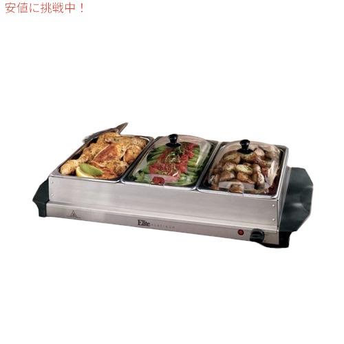 並行輸入品】Elite Gourmet エリートグルメ 食品ウォーマー 保温 蓋