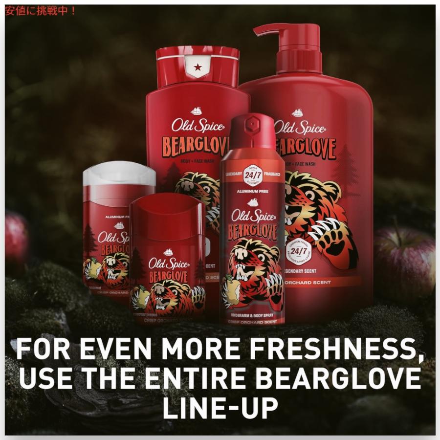 並行輸入品】Old Spice オールドスパイス デオドラント Bearglove ベア
