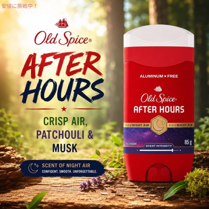 並行輸入品】3個セット Old Spice オールドスパイス デオドラント