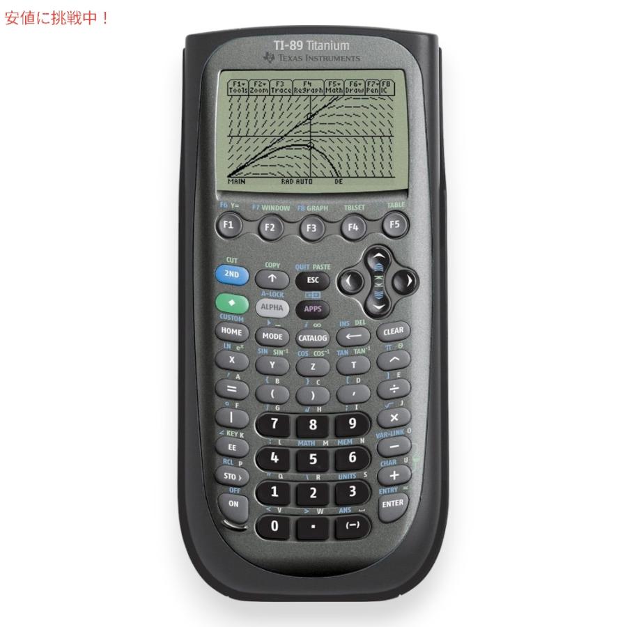 並行輸入品】Texas Instruments TI-89 Titanium Graphing Calculator