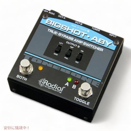 並行輸入品】ラジアル Radial トゥルーバイパス スイッチャー Big Shot