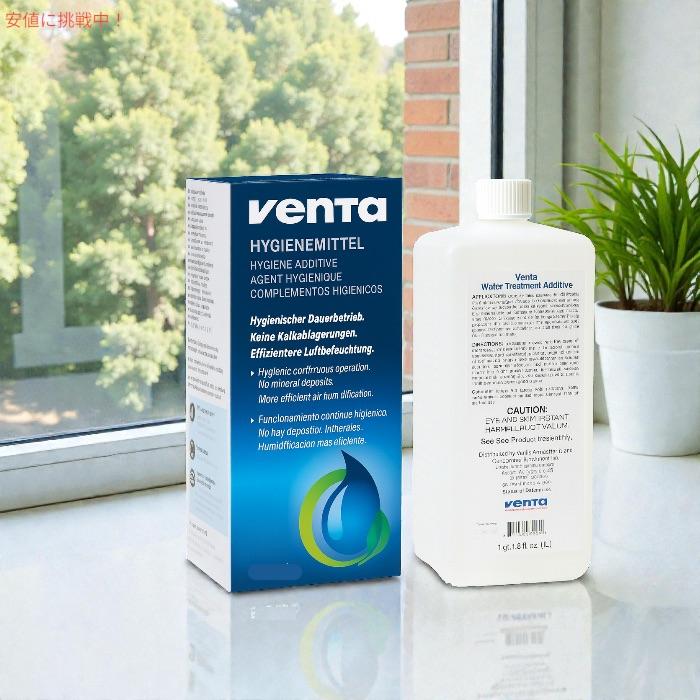 並行輸入品】ベンタ エア ウォッシャー専用 米国版 ハイジェン液