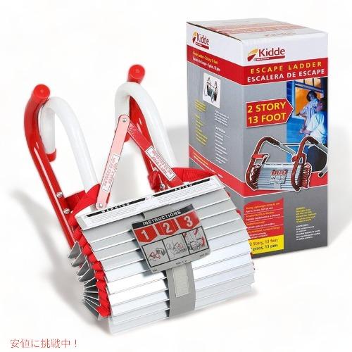 並行輸入品】キディ Kidde 468093 KL-2S 二階建て用 火災避難はしご 約 