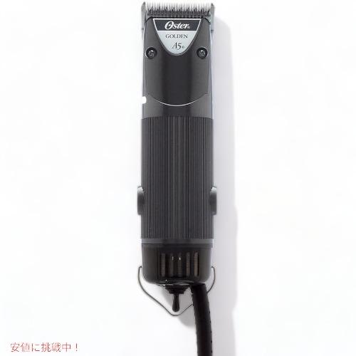 並行輸入品】オスター 2スピード動物グルーミングクリッパー Oster