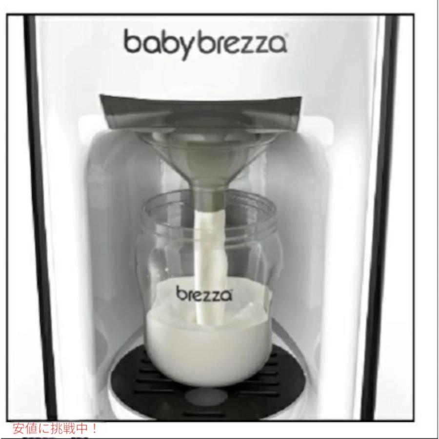 Baby Brezza Formula Pro ベビーブレザ フォーミュラプロ 自動調乳器 赤ちゃん自動ミルク作り FRP0046COM Baby Brezza Formula Pro ベビーブレザ フォーミュラプロ 自動調乳器 赤ちゃん自動ミルク作り FRP0046COM