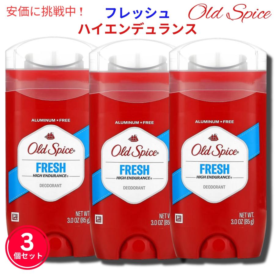 並行輸入品】【3個セット】Old Spice オールドスパイス ハイ