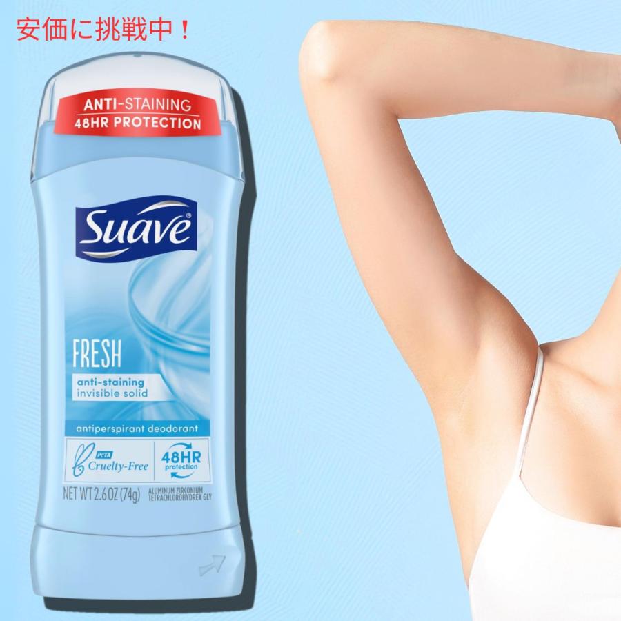 suaveデオドラントスティック 6本セット 並行輸入品】Suave FRESH スアーブ デオドラント スティックタイプ 74g