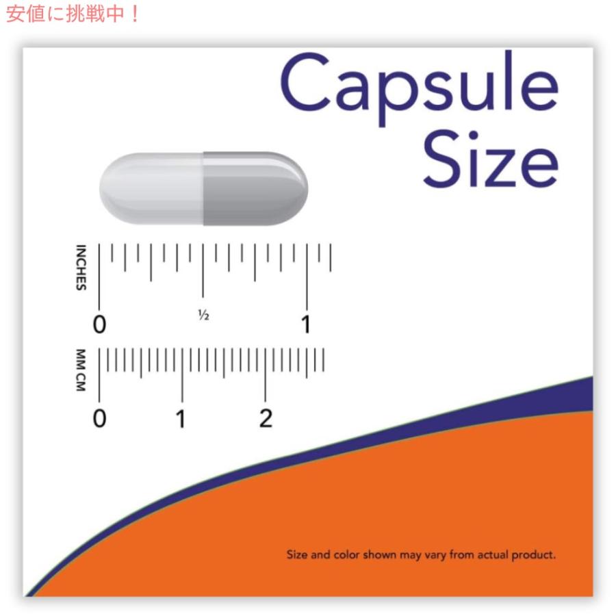 【並行輸入品】【2個セット・送料込み】NOW Foods L-ornithine, 120 Capsules 500mg #0122 / ナウフーズ オルニチン 500mg 120粒 ベジカプセルの画像