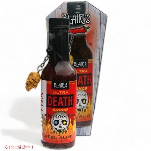ブレアーズ ウルトラデスソース ジャージーフューリー 150ml Blair's Ultra Death Sauce 5fl.oz