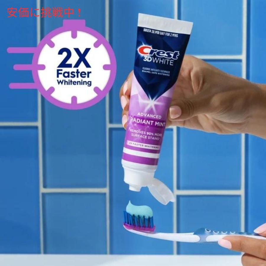 【日本未発売】Crest ホワイトニングセット クレスト 【並行輸入品】【2個】クレスト 歯磨き粉 3Dホワイト
