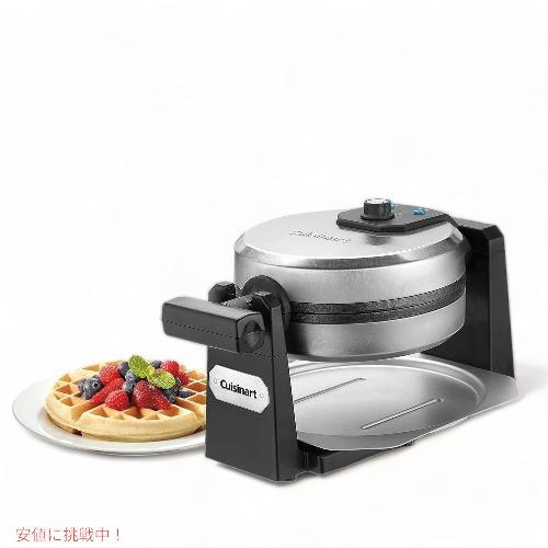 Cuisinartワッフルメーカー クイジナート フリップ型ベルギーワッフル 
