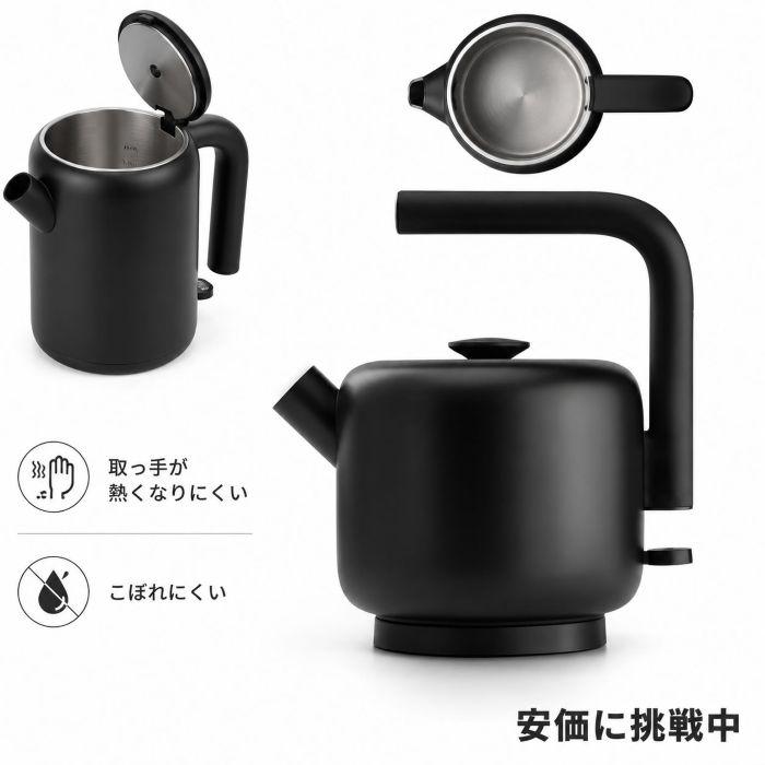並行輸入品】フェロー Fellow Clyde 電気ケトル 1.5L マットブラック