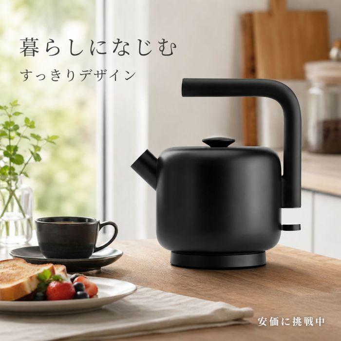 並行輸入品】フェロー Fellow Clyde 電気ケトル 1.5L マットブラック