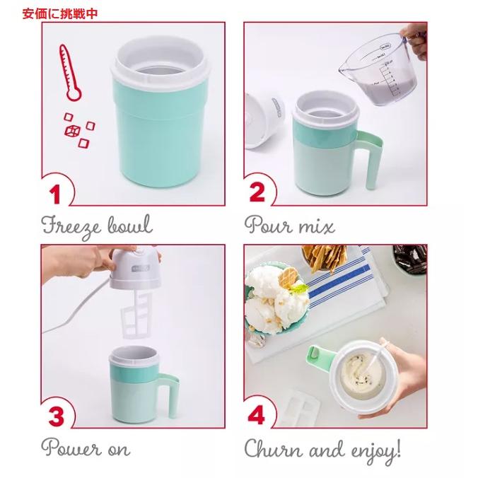 並行輸入品】ダッシュ Dash 電気アイスクリームメーカー アクア