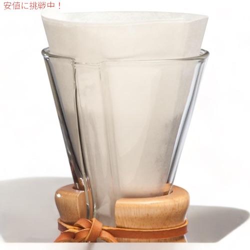 CHEMEX（ケメックス） 【並行輸入品】Chemex（ケメックス）ボンデッド