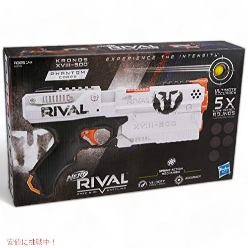 並行輸入品】ナーフ ライバルクロノスアウトドアブラスター NERF Rival