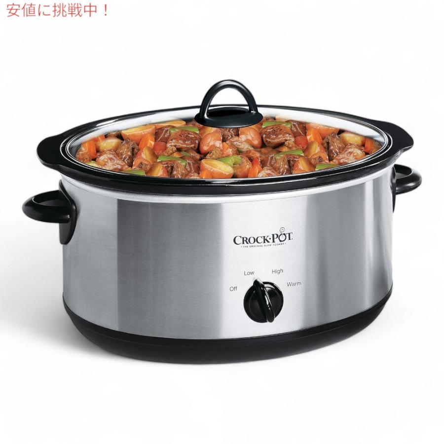 並行輸入品】Crock-pot オーバル 手動 スロークッカー 8クォート