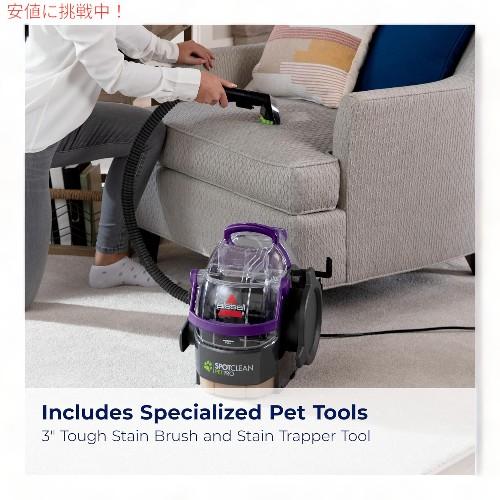 l*2様 Bissell SpotClean Pro スポットクリーナー l*2様 Bissell SpotClean Pro スポットクリーナー