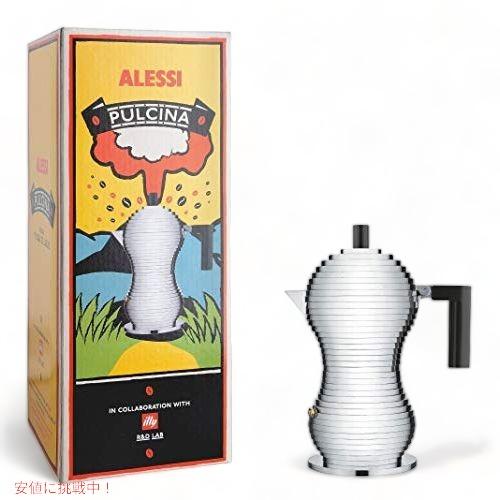 並行輸入品】ALESSI アレッシィ Pulcina エスプレッソコーヒーメーカー