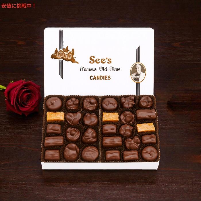 See's CANDIES（シーズ キャンディ） 【並行輸入品】See's Candies
