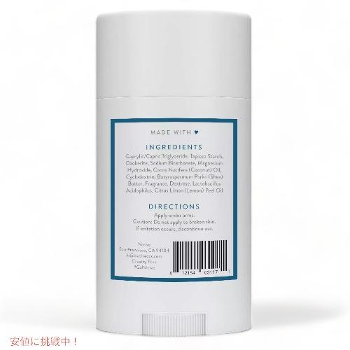 Native デオドラント シーソルト＆シダー 75g×2本 Native Deodorant, Aluminum Free, Sea Salt & Cedar Deodorant