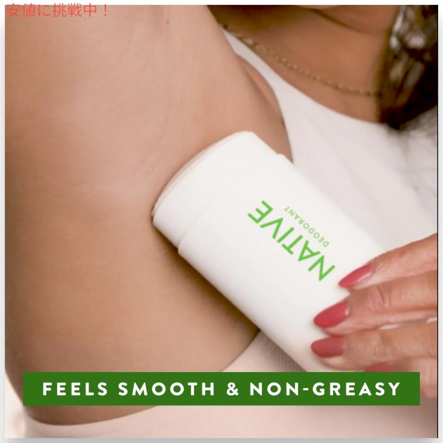 並行輸入品】【3個セット】Native Deodorant, Cucumber & Mint - 2.65