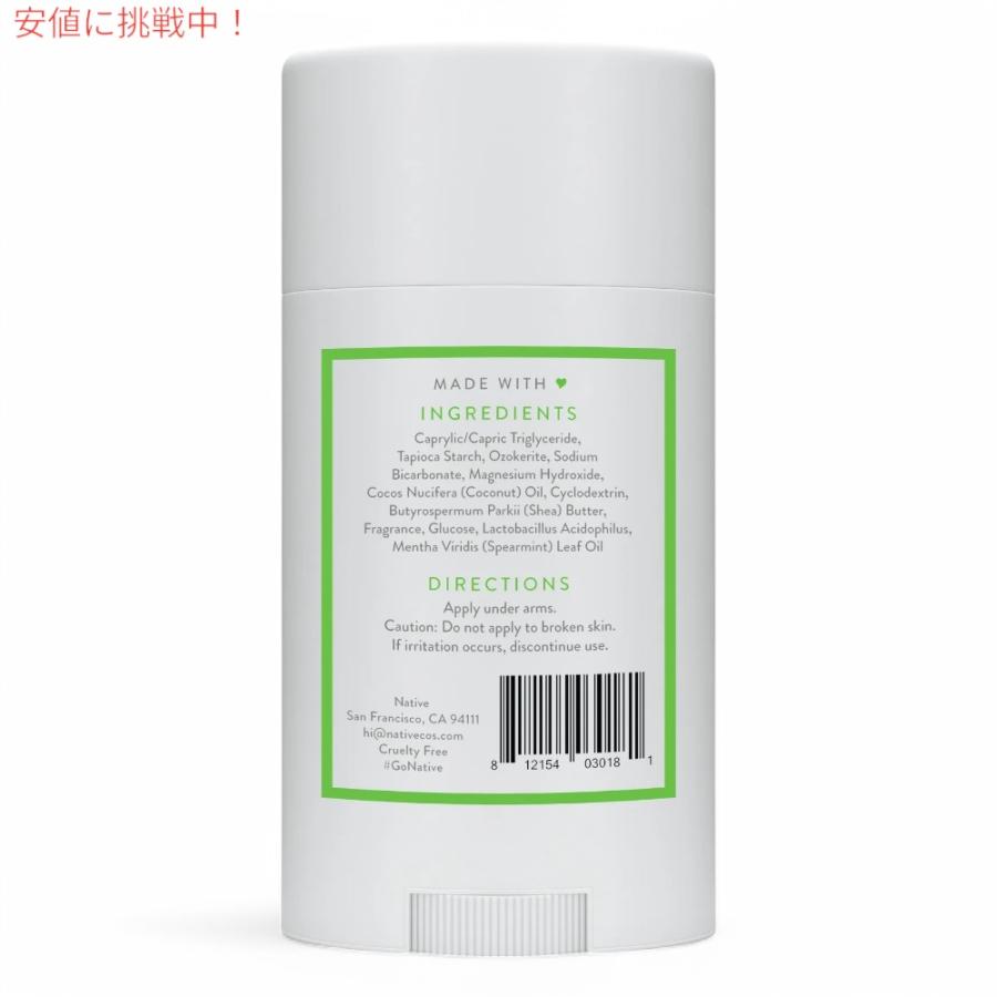 並行輸入品】【3個セット】Native Deodorant, Cucumber & Mint - 2.65