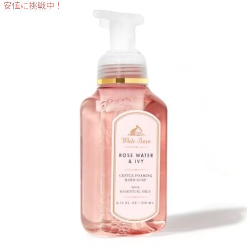 並行輸入品】Bath & Body Works Gentle Foaming Hand Soap 8.75 fl oz