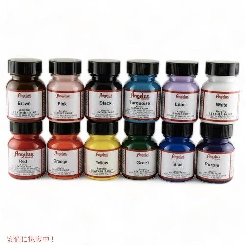 並行輸入品】Angelus Acrylic Leather Paint Set of 12, 1 oz