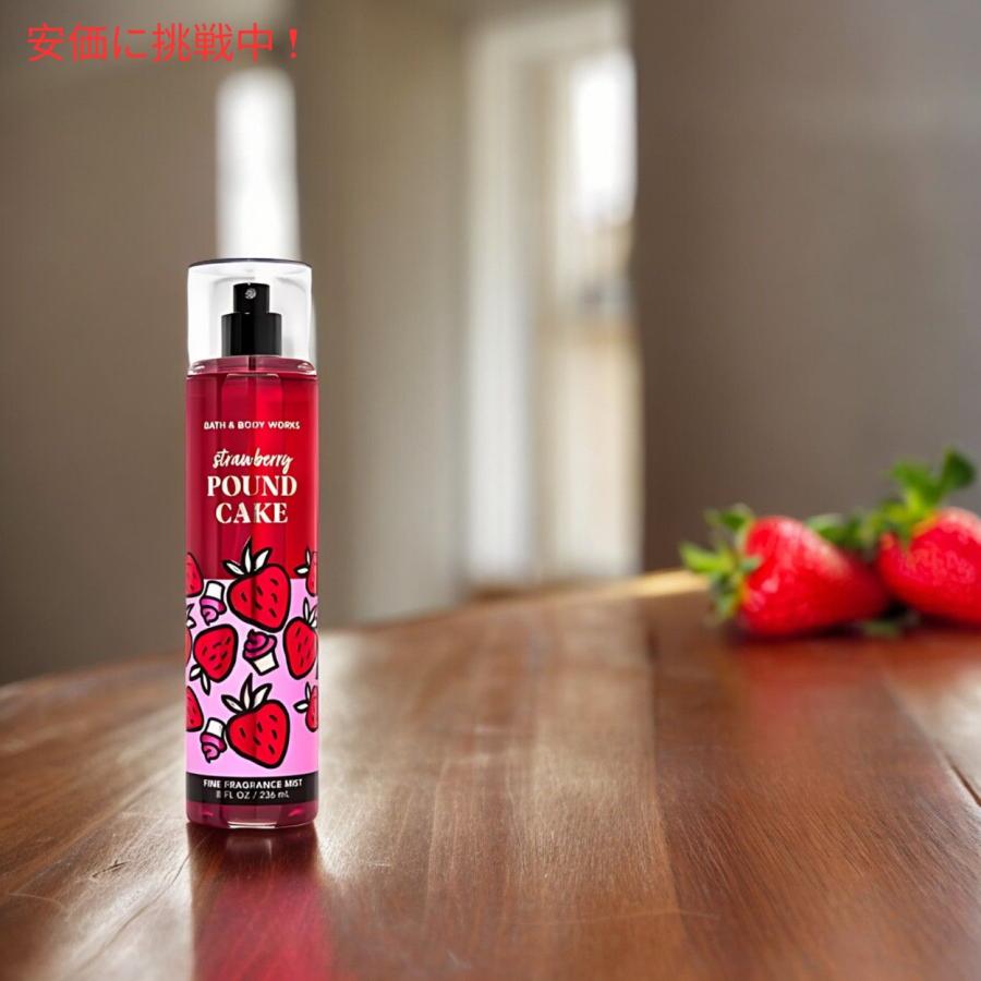 Bath&BodyWorks STRAWBERRY POUND CAKE Fine Fragrance Mist 8 oz / 236mL バス&ボディフレグランス ミスト [ストロベリーパウンドケーキ]｜americankitchen｜05