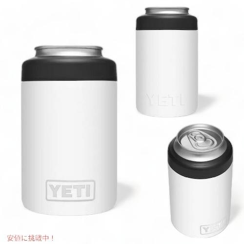 タグ付き　YETI イエティ　ランブラー 2セット 保冷缶ホルダー 缶クーラー レビュー】夏のビールにYETI缶クーラーが最高！保冷力も検証します