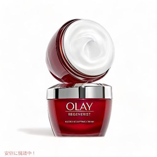 並行輸入品】OLAY Regenerist Micro-Sculpting Cream Moisturizer
